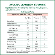 Avocado Cranberry Smoothie