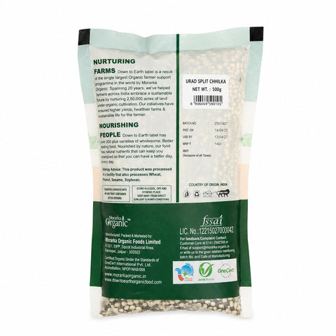 Urad Split Chhilka 500gm