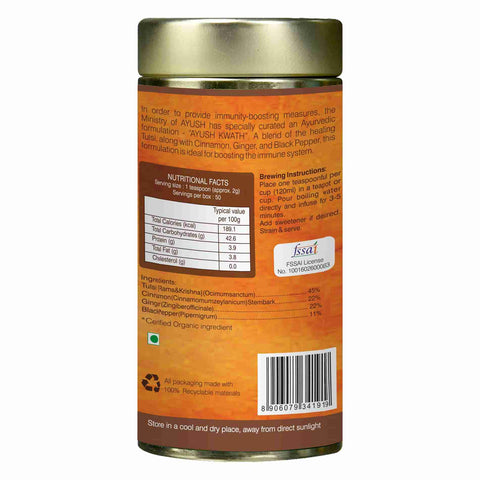 Ayush Kwath (Tin) (Certified Organic)