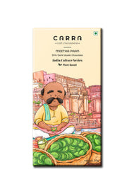 Meetha Paan in 55% Dark Chocolate- Pack of 1
