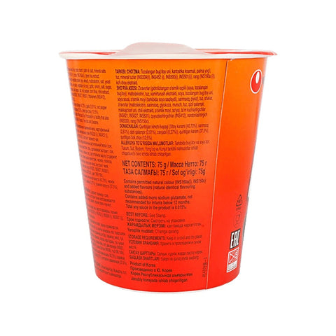 Nongshim Kimchi Cup Noodle Soup 75g