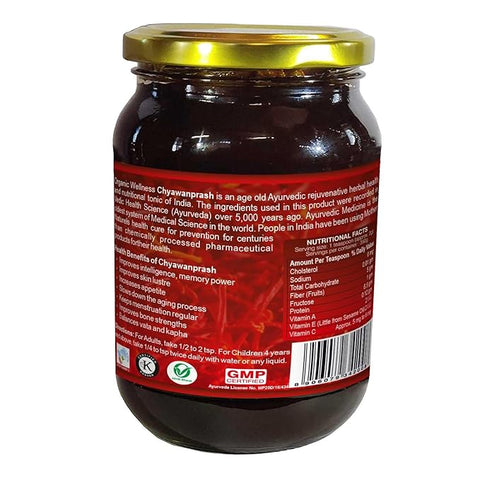 Organic Wellness Chyawanprash 350 grams