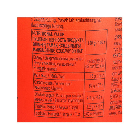 Nongshim Kimchi Cup Noodle Soup 75g