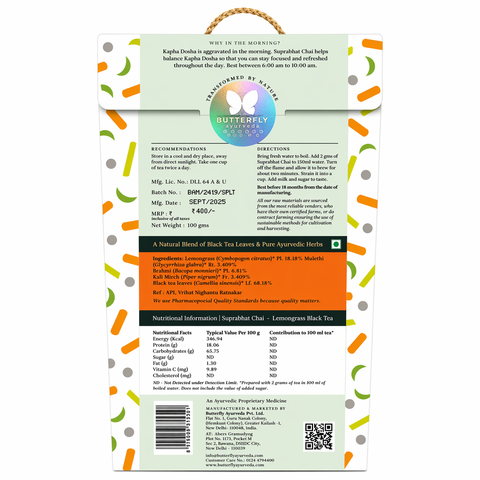 Suprabhat Chai (LEMONGRASS BLACK TEA)