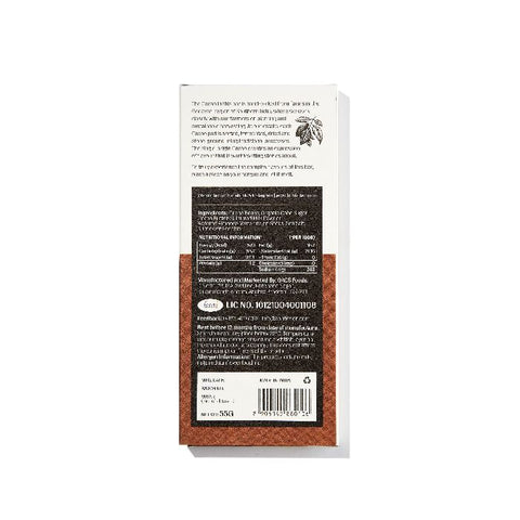 The Roasted Almond Revival - 55% Dark Milk Roasted Almonds Chocolate Net Weight: 55gms