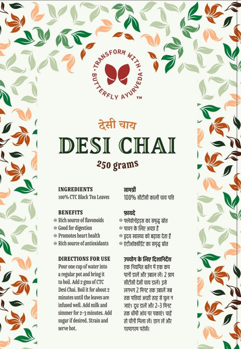 Desi Chai | CTC Black Tea