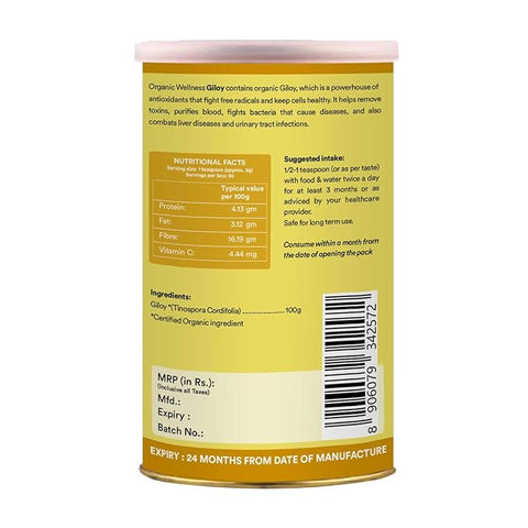 Organic Wellness Giloy Powder 100 grams