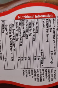 Tomato Ketchup