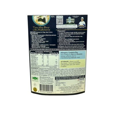 Blue Elephant Tom Kha paste 70g