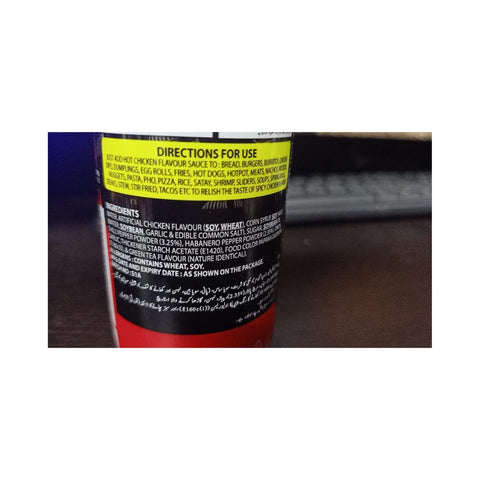 Samyang Sauce Hot 200g