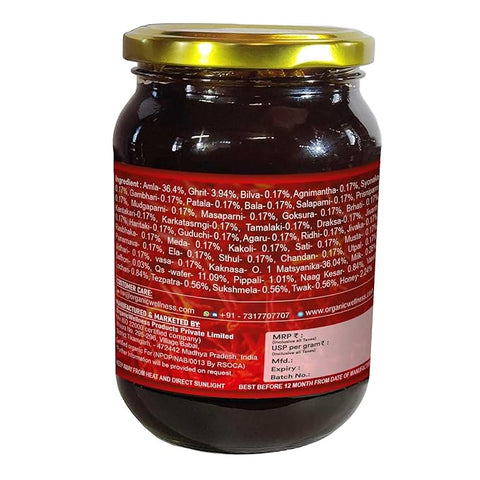 Organic Wellness Chyawanprash 350 grams