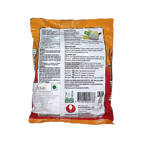 Nongshim Kimchi Ramyun Noodle Soup 120g