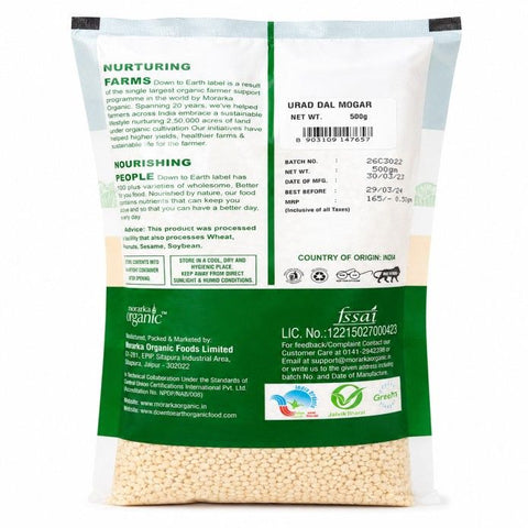 Urad Dal Mogar 500gm
