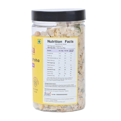 Roasted Garlic Tadka Poha | 200g