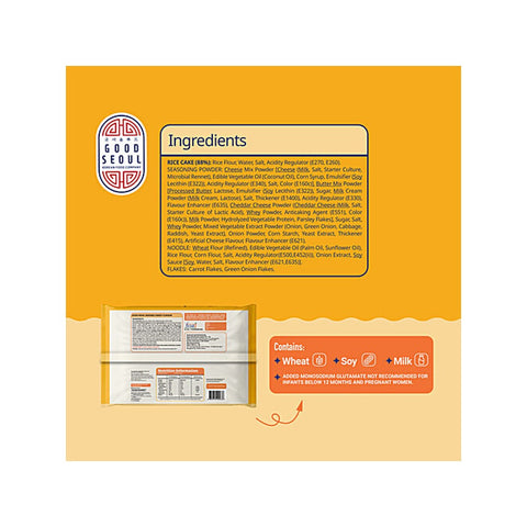 Good Seoul Rapokki Cheesy 132g x 18