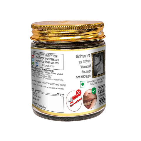 Dant Manjan