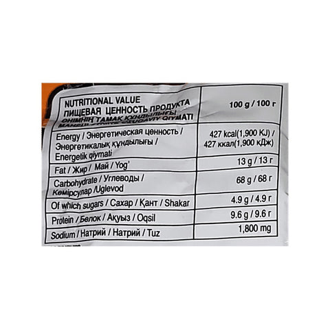 Nongshim Kimchi Ramyun Noodle Soup 120g