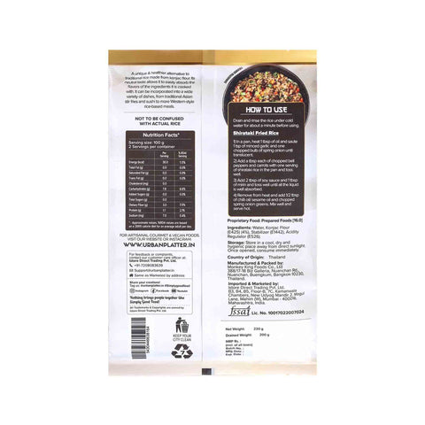 Urban Platter Shirataki Short-Grain Rice, 220g (Ultra Low-carb, Low-calorie, Keto-friendly, Fat-free, Gluten-free Alternative to Rice)