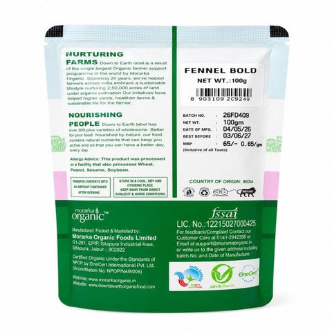 Fennel Bold 100gm