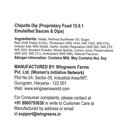 Chipotle Dip (180g)