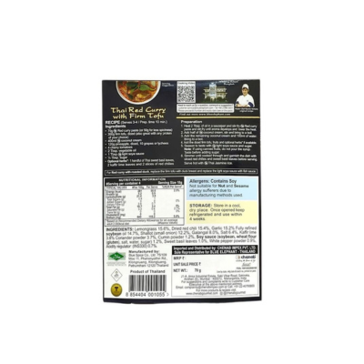 Blue Elephant Red Curry Paste 70g