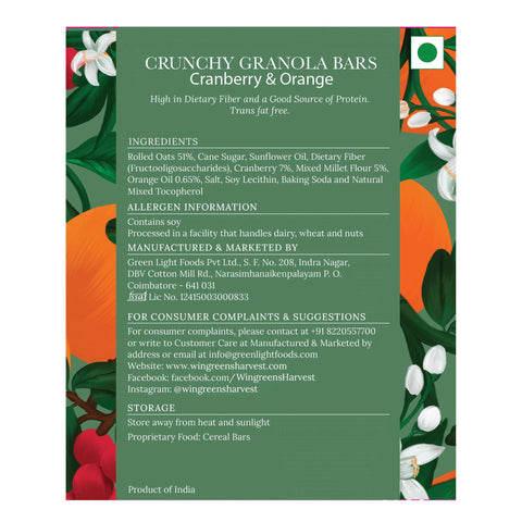 Crunchy Granola Bars - Cranberry & Orange (Single)